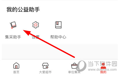 公益中国(图5) 公益中国(图5)