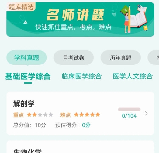 软件优势配图1