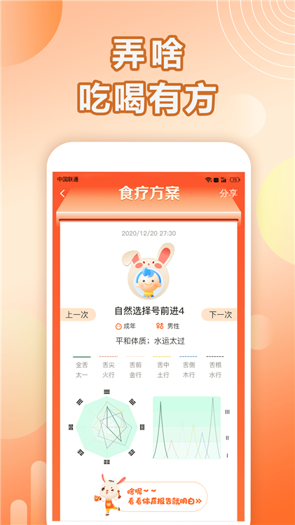 操作指南配图1