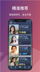 Love婚恋
