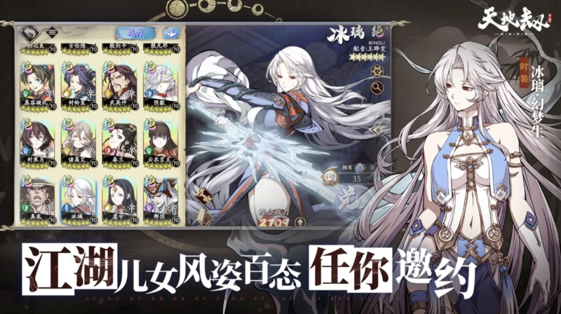 天地劫幽城再临百度版(图3)