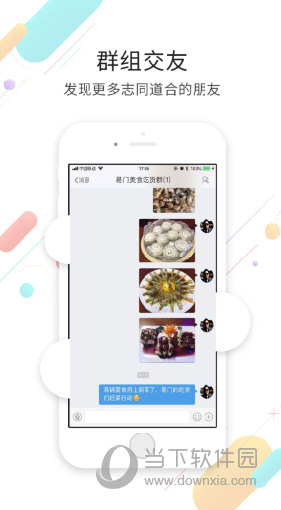 易门生活网(图2) 易门生活网(图2)