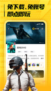 小熊云电脑2022