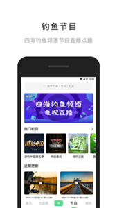 去钓鱼(图1) 去钓鱼(图1)