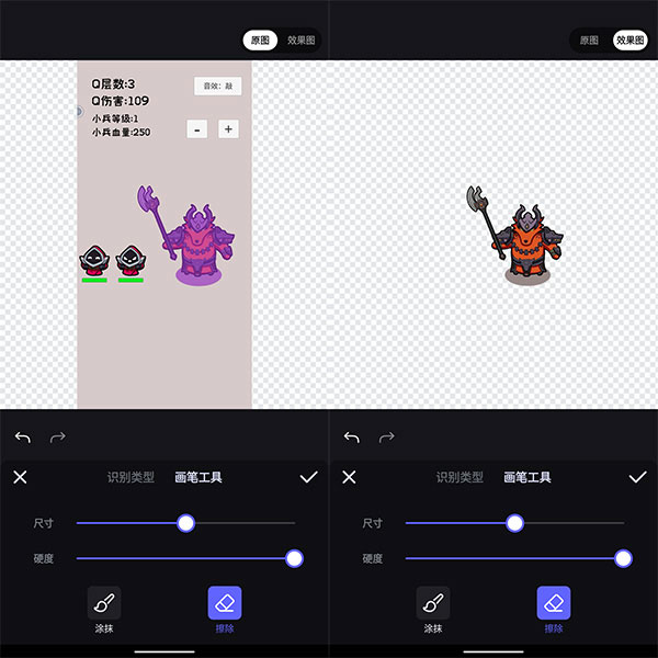 美图秀秀ipad版(图7)