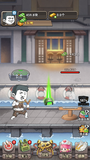 怎么玩配图2