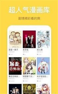 唧唧动漫