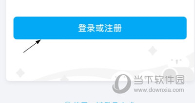 粤语U学院(图6) 粤语U学院(图6)