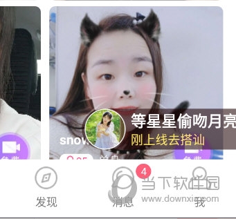 缘来客(图8) 缘来客(图8)