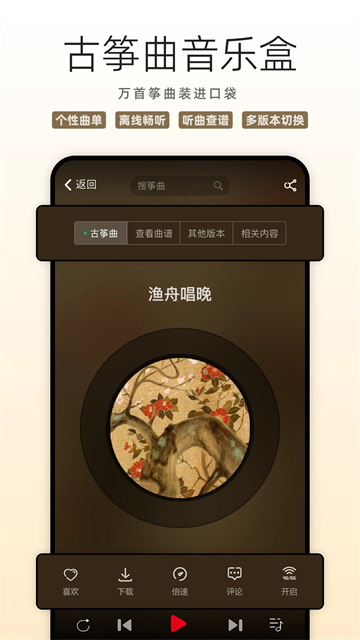 中国古筝网