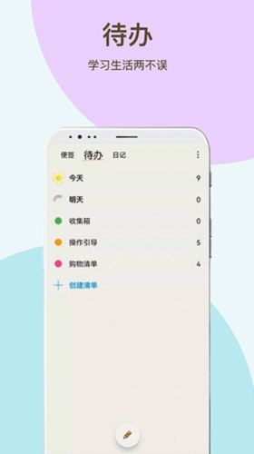 时间治愈日记(图4)