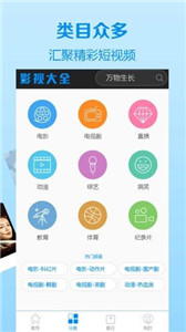 金桔影视大全(图1)