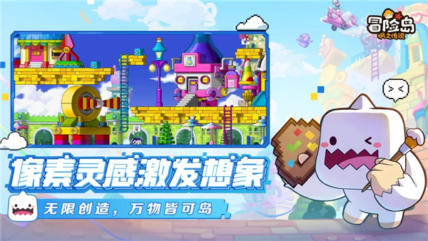 冒险岛枫之传说网易版