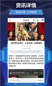 白羊追看