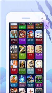 好玩游戏中心