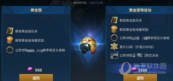 现代空战3d九游版
