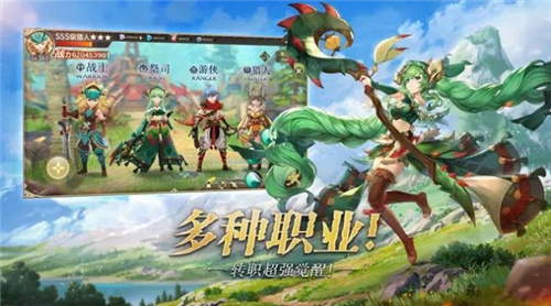 狩猎使命英雄传说(图3) 狩猎使命英雄传说(图3)
