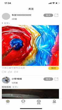 魔一下(图1) 魔一下(图1)
