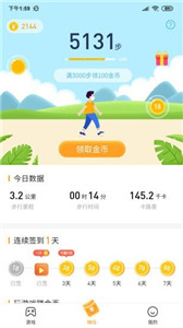 2144手游平台