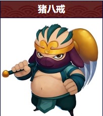 角色攻略配图3