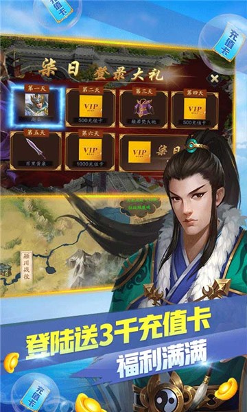 冒险大陆OL