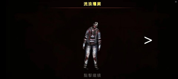 僵尸刺客去广告