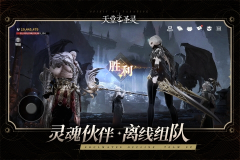 天堂之圣灵(图1) 天堂之圣灵(图1)
