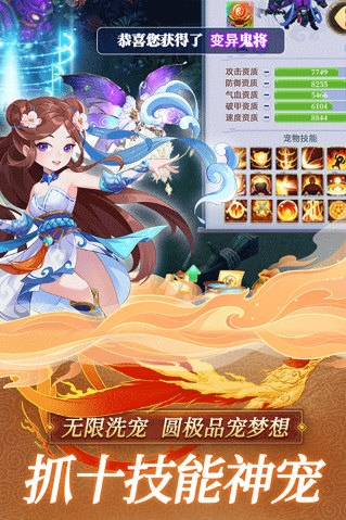 思仙手游星耀版(图2) 思仙手游星耀版(图2)