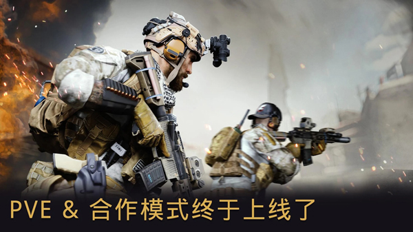 战争前线官方正版