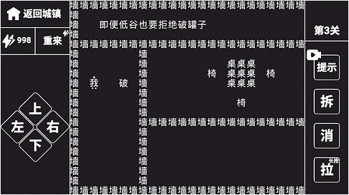 知识就是力量无广告版