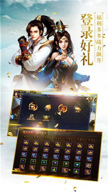 仙剑尘缘