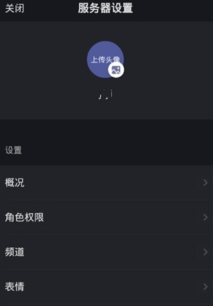 KOOK(游戏开黑软件)(图9) KOOK(游戏开黑软件)(图9)