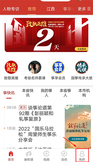 积分兑换教程配图1