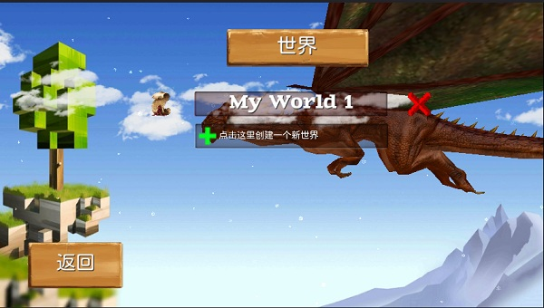 被尘封的故事小米版