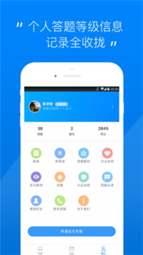 汽车大师技师版(图1) 汽车大师技师版(图1)