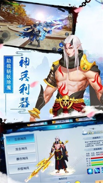 青云仙踪手游