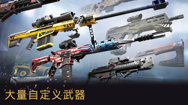 战争前线官方正版