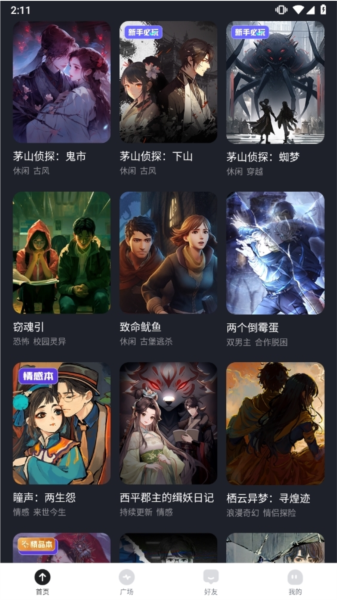 谜境(图2) 谜境(图2)