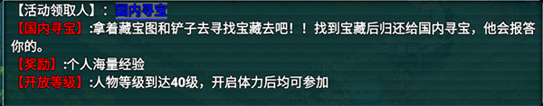 飘渺寻仙曲变态版