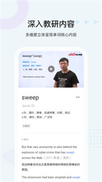 中公易词(图1) 中公易词(图1)
