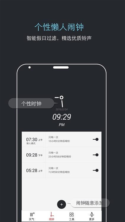 软件优势配图1