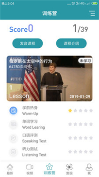 VOA常速英语