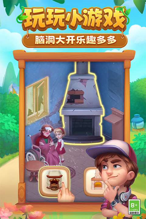 梦幻花园官方正版