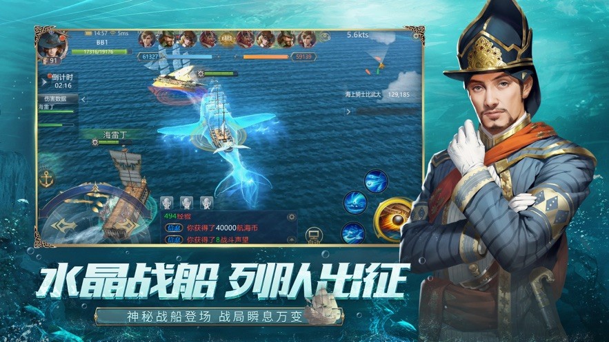 大航海之路果盘版