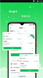 华丰配送(图1) 华丰配送(图1)