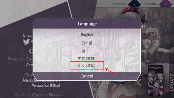 arcaea