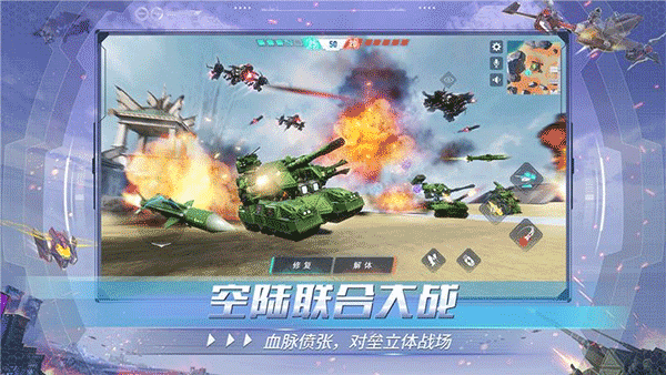 重装上阵无限钻石无限金币版