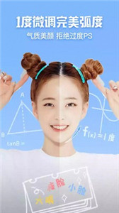 全能自拍照相机(图1)