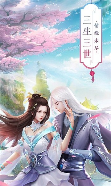 青丘诀