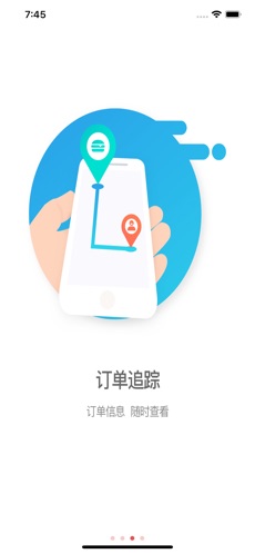 逐趣同城